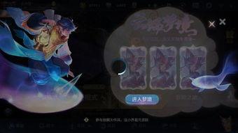 星辰皮肤爆料最新消息,神秘元素揭示，视觉盛宴即将开启！  第1张