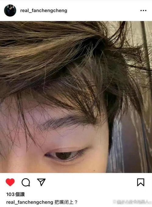 范丞丞贾玲最新爆料新闻,揭秘娱乐圈幕后真相  第3张