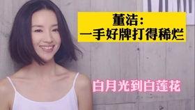 爆料狗仔直播卖货视频,揭秘网红幕后直播卖货真相  第3张