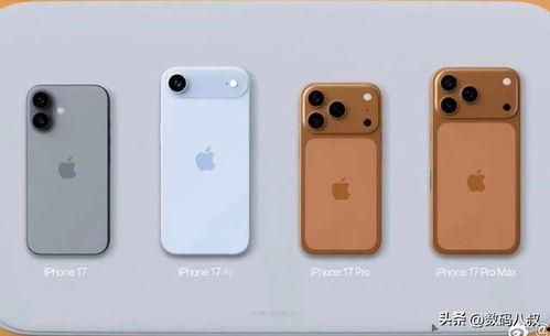 苹果17最新爆料视频,颠覆性设计与强大性能大揭秘 第3张 苹果17最新爆料视频,颠覆性设计与强大性能大揭秘 第3张