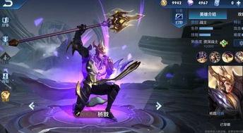 杨戬加强最新爆料是哪一集,哪一集迎来实力飞跃？