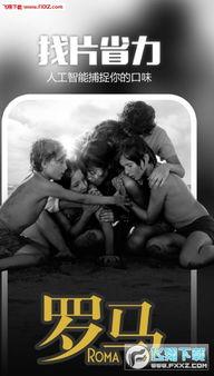 手心影视在线观看l,畅享海量影视资源，尽在手心  第3张