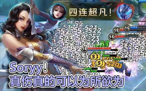 貂蝉史诗爆料视频大全最新,揭秘绝世美女的传奇人生与绝技 第2张 貂蝉史诗爆料视频大全最新,揭秘绝世美女的传奇人生与绝技 第2张