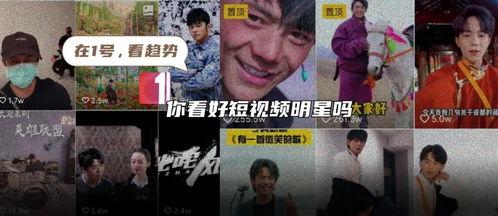 吃瓜明星娱乐短视频能不能做的,娱乐短视频的火爆背后 第2张 吃瓜明星娱乐短视频能不能做的,娱乐短视频的火爆背后 第2张