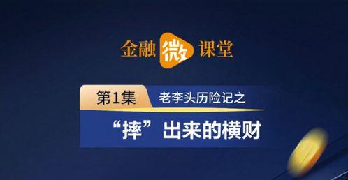 河源市头条新闻爆料,突发！河源市区发生重大事件，详情即将揭晓  第3张