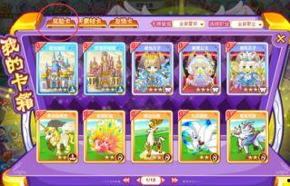 奥比岛集卡最新爆料,神秘角色与全新玩法即将揭晓！  第2张