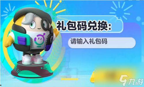 蛋仔派对最新爆料五月,神秘活动即将开启,惊喜不断! 第2张 蛋仔派对最新爆料五月,神秘活动即将开启,惊喜不断! 第2张