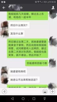 潮汕新事件爆料视频完整版,揭秘视频完整版背后的真相与争议  第3张